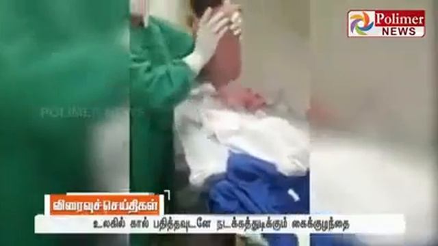 Bron baby vak смотреть онлайн