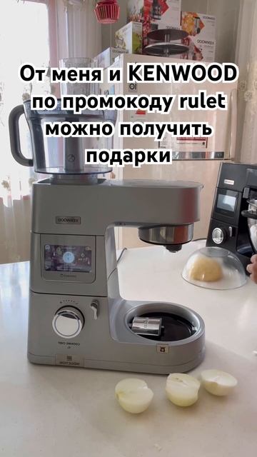 Кухонный процессор KENWOOD смотреть онлайн