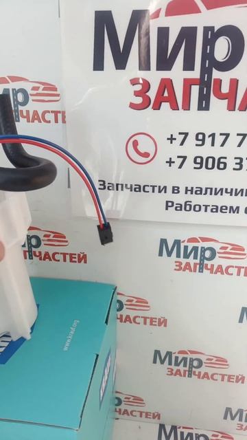 Бензонасос OPEL ASTRA CORSA VECTRA смотреть онлайн