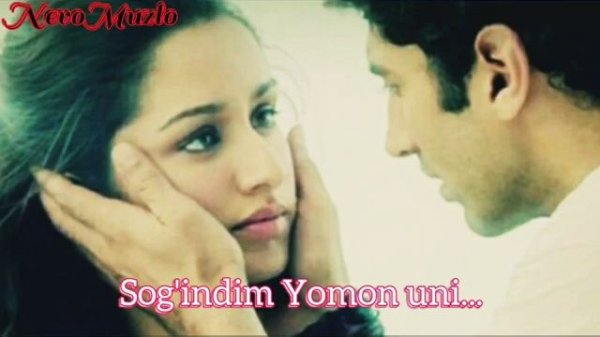 Согиндим ёмон уни