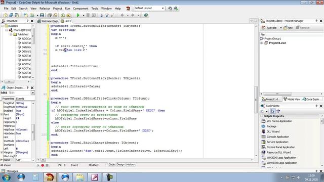 21 OrderFindFilter смотреть онлайн