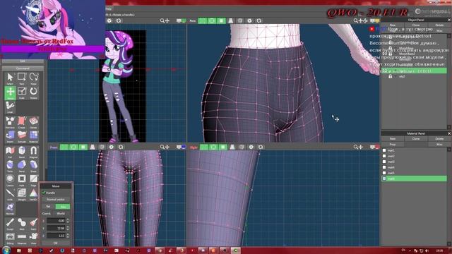 [MMD/PMX/Metasequoia 4/MLP/Stream] Охота на Старлайт. смотреть онлайн