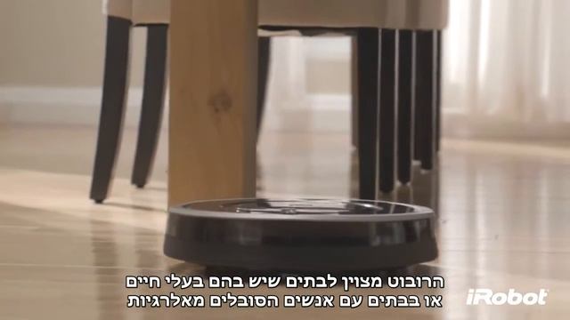 The New iRobot Roomba 800 Series - Overview (HebSub) смотреть онлайн