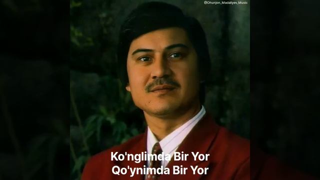 Охунжон Мадалиев - Кунглимда Бир Ёр | Ohunjon Madaliyev - Ko‘nglimda Bir Yor