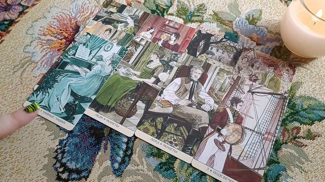 ВЫ, ОН, ОНА. ЛЮБОВНЫЙ ТРЕУГОЛЬНИК! #соперницатаро #любовныйтреугольник #расклад #отношения #таро смотреть онлайн