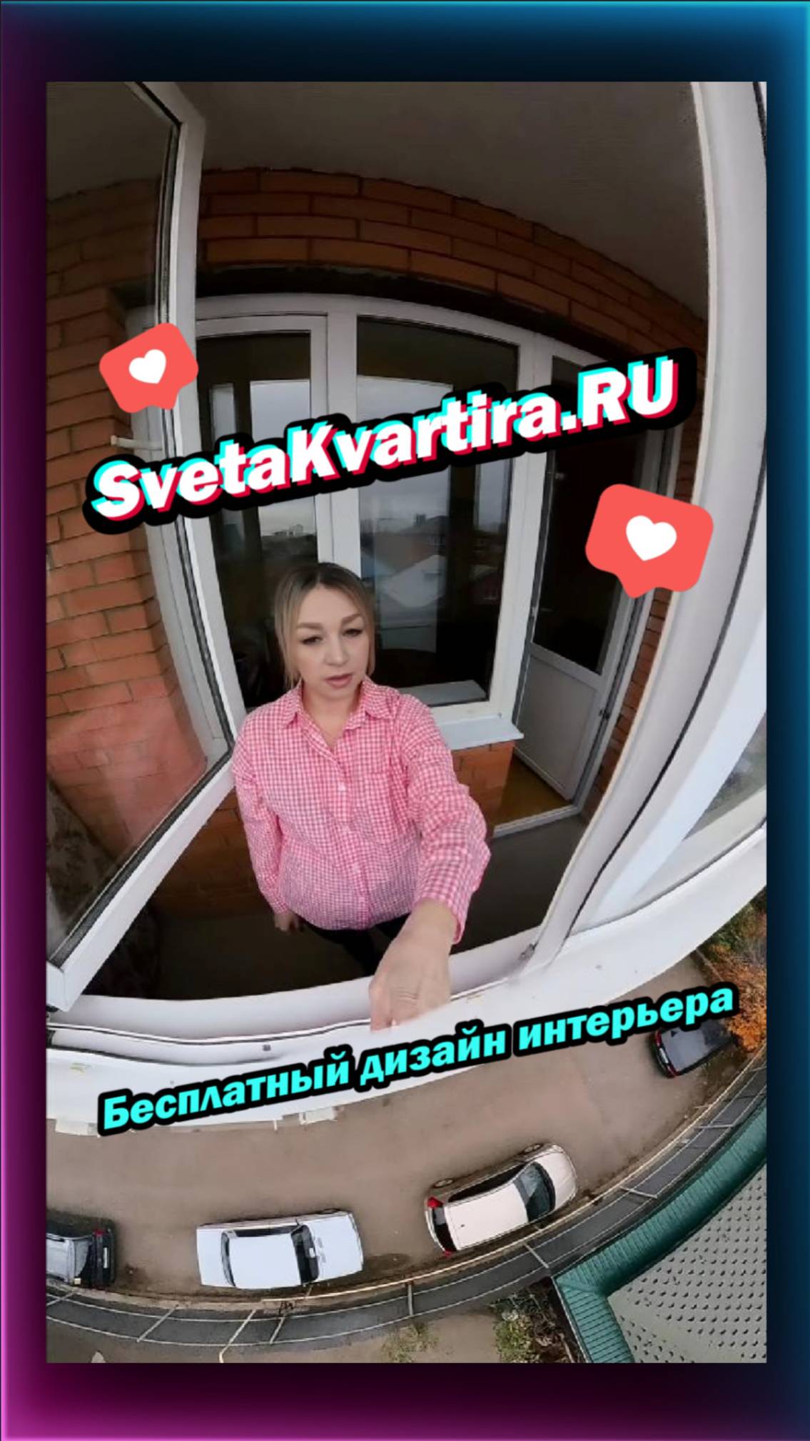 #Риелтор #SvetaKvartira.RU смотреть онлайн