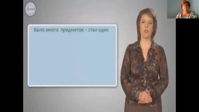 СШГ им. Бикен Римовой с ДМЦ учитель начальных классов Лещ О.Н. урок русского языка 2 класс 3 урок смотреть онлайн