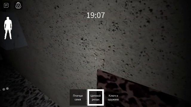 4 ЧАСТЬ 3 ЧАСА НОЧИ С ГРЕННИ В РОБЛОКС [грн] Roblox смотреть онлайн