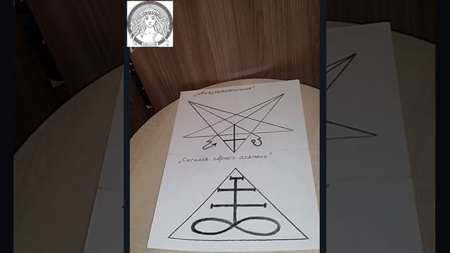 Левиафан кто он?! смотреть онлайн
