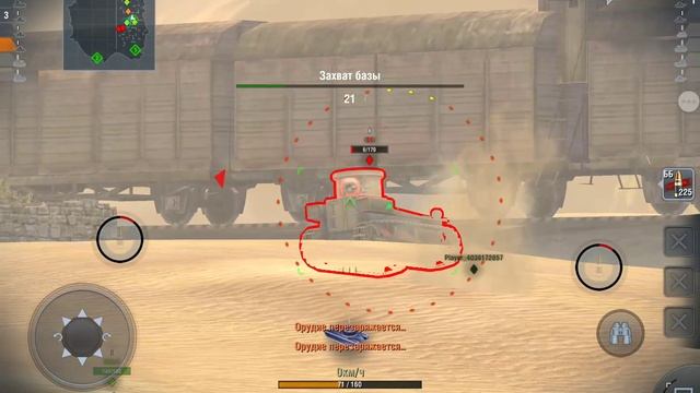 Ура - World Of Tanks Blitz | летсплей #1 на андроид илья и саша