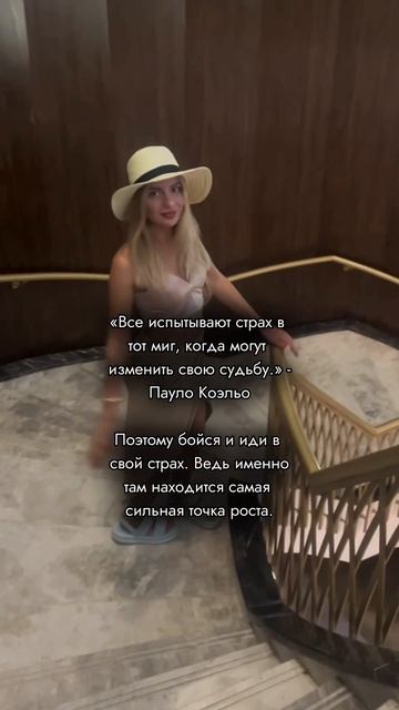 Все получится#психология #мотивация #саморазвитие смотреть онлайн