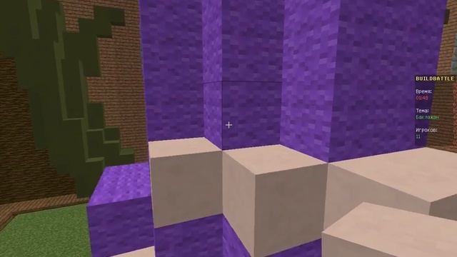 Билд-батл. #1-Баклажан... смотреть онлайн