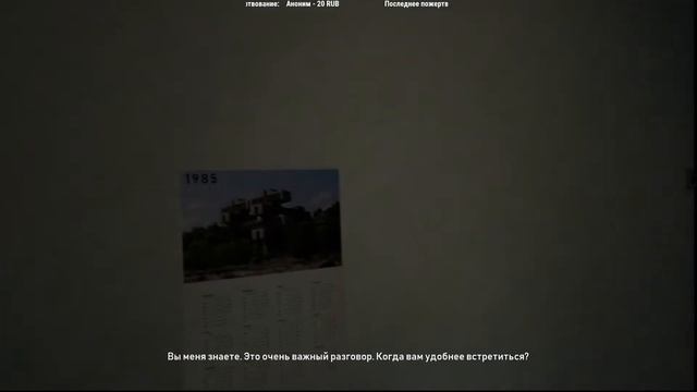 Обзор на месте: Новелла про темные дела при ярких огнях.... смотреть онлайн