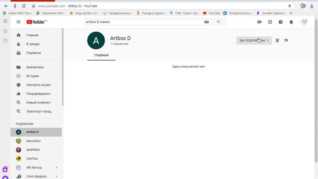 Мой новый канал!Дождались! смотреть онлайн
