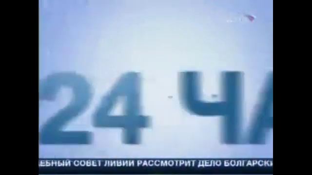 Заставка //ВЕСТИ/СЕЙЧАС /КРАСНОДАР (Вести, 2006-2007) смотреть онлайн