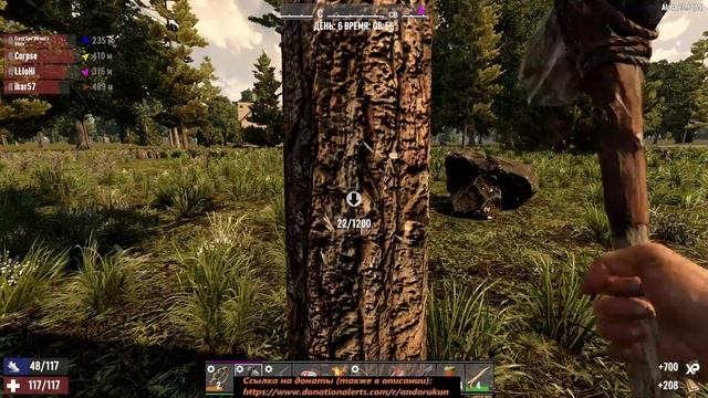 7 Days to Die С подписчиками ч.3. Подготовка смотреть онлайн