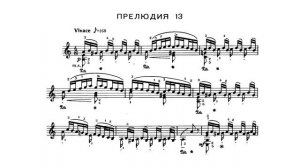 Самуил Майкапар / Samuil Maykapar: 20 Педальных прелюдий (20 Pedal Preludes for Piano, 1964)
