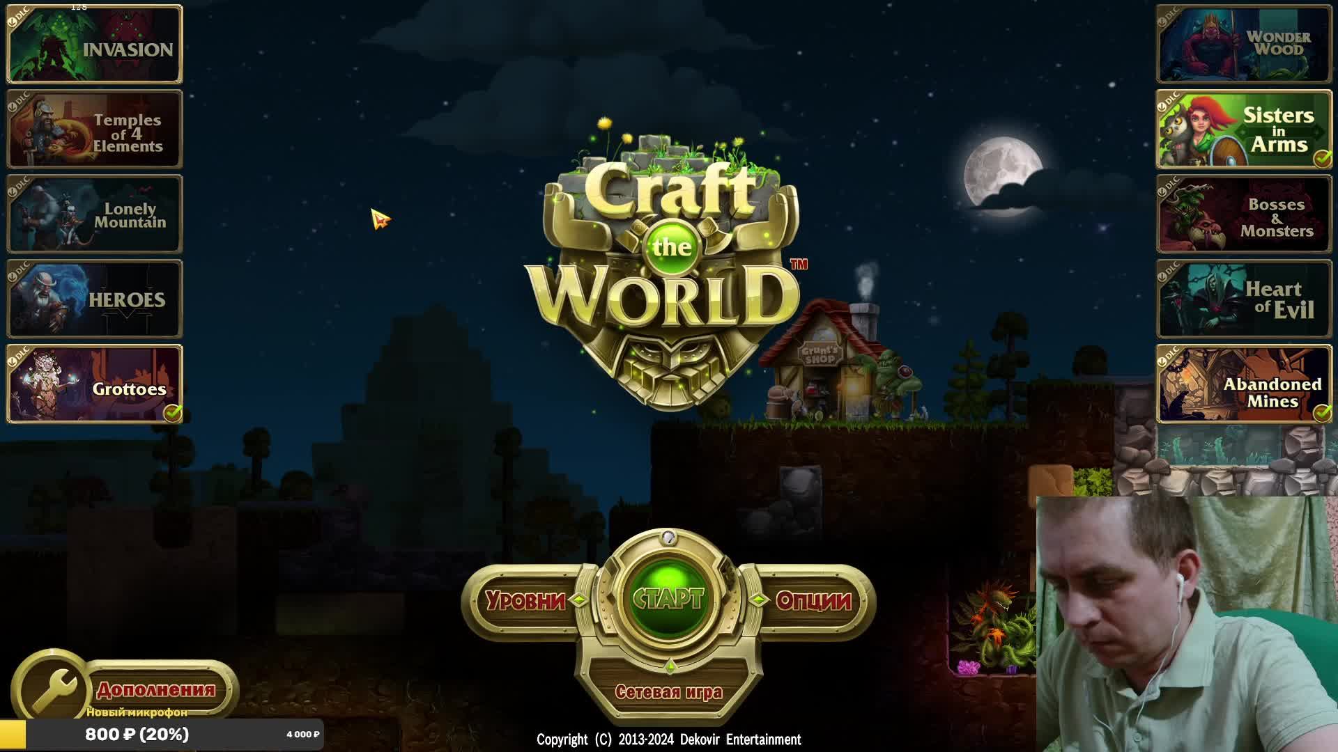 Неправильно играю в Craft the World смотреть онлайн