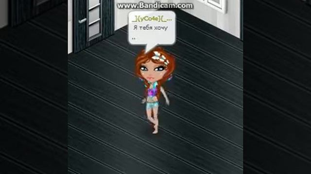 Кусочек - Я тебя хочу. Кому нравиться ставьте лайки) смотреть онлайн