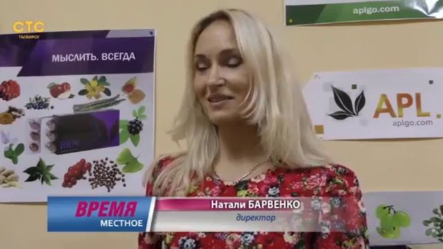 APL уже на ТВ смотреть онлайн