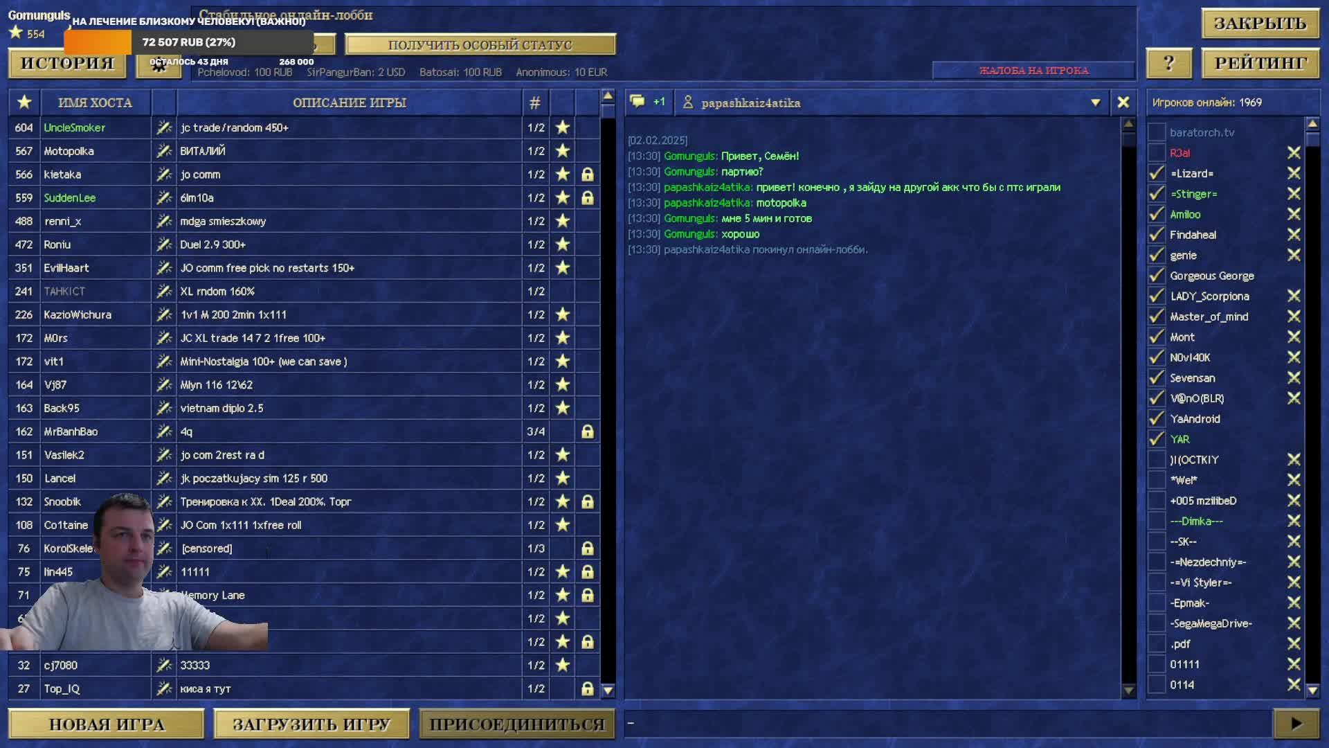 JC Vs @papashkaiz4atika