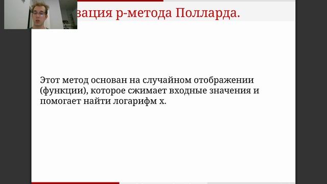 защита lab07 смотреть онлайн