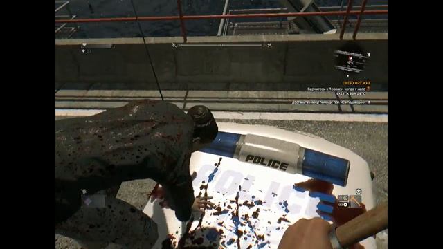 Прохождение Dying light проверка , другой стороны моста смотреть онлайн