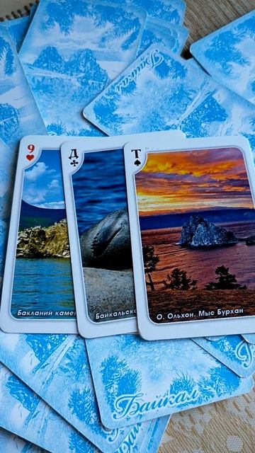 что ожидает вас в ближ. три дня....онлайн расклад....акция по Роду, пиши....🍀🍀🍀 смотреть онлайн