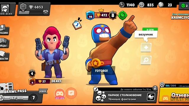 авав смотреть онлайн