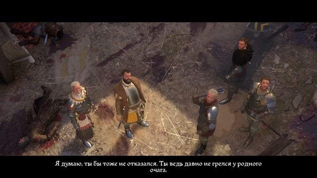 2025 kingdom come deliverance #48 финальная битва