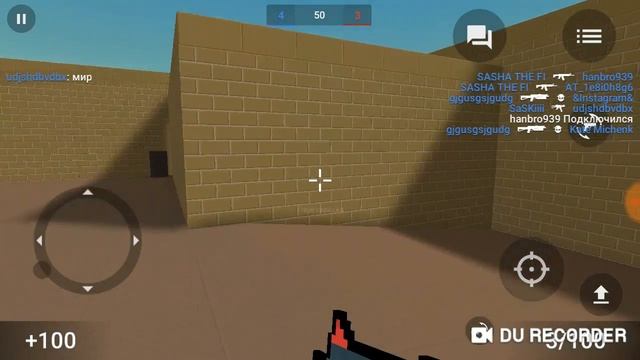 Играем в бс смотреть онлайн