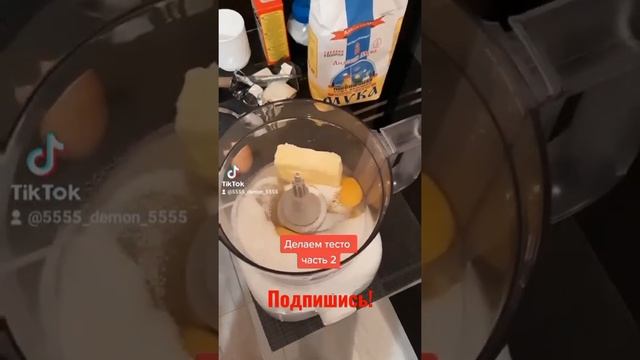 Орешки со сгущёнкой #полностью видео у меня на канале#рекомендации смотреть онлайн