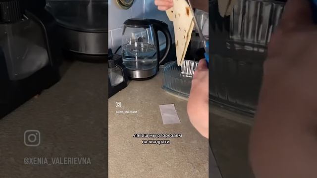 Ленивая лазанья смотреть онлайн