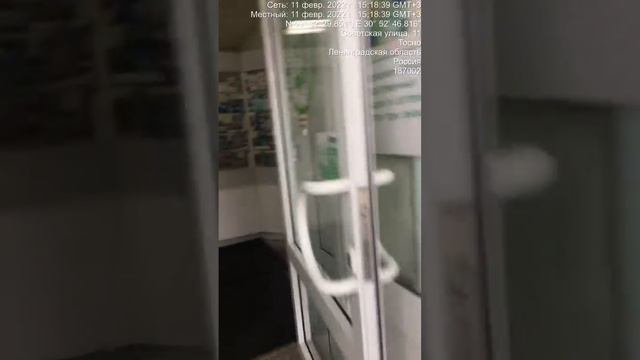 Тосно, Советская 11 Фармацея смотреть онлайн