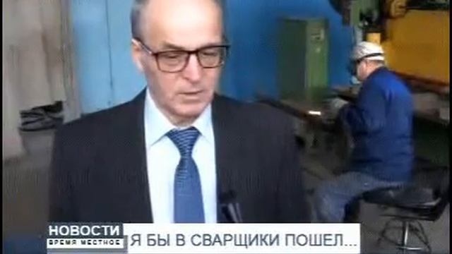 Новости Время местное 2017 12 12 009 смотреть онлайн