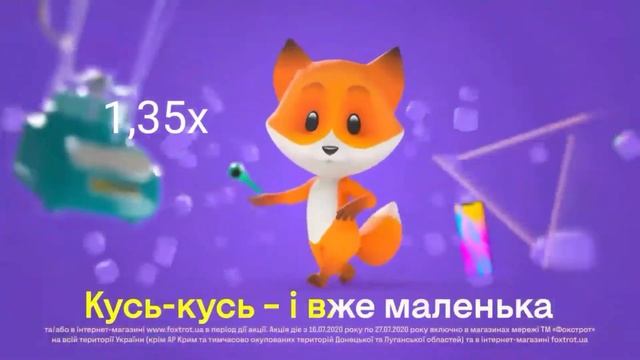 Повний Ціногриз, но в 3х скоростях смотреть онлайн
