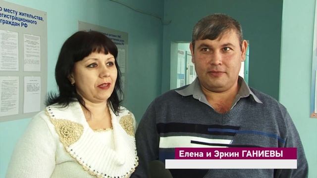 Новые сограждане смотреть онлайн