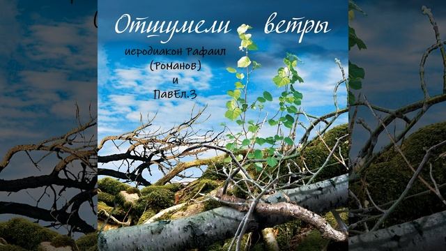 Русь с Богородицей