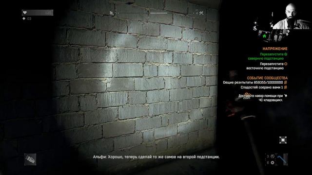 Dying Light - Напряжение (прохождение дополнительного задания) смотреть онлайн