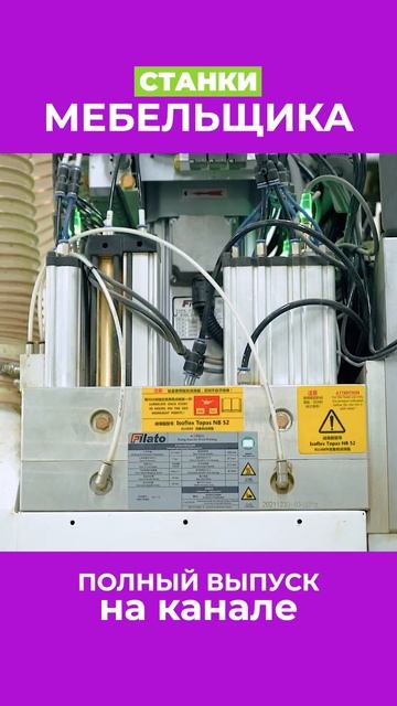 Десятки отверстий сверлят роботы, а не человек смотреть онлайн