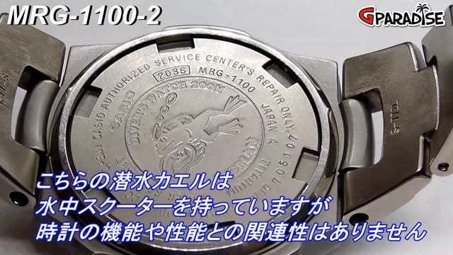 俺のフロッグマン 番外編 G-SHOCK FULLMETAL FROGMAN MRG-1100-2 機能美を追求した至高のGショック review レビュー フルメタル ダイバーズウォッチ смотреть онлайн