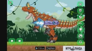 Роботы динозавры_ Карнотавр.