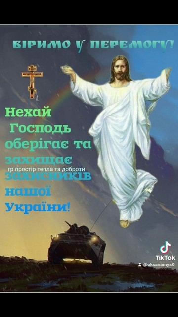 Доброго вечора!!! смотреть онлайн