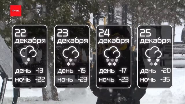 Сегодня последний теплый день перед холодами смотреть онлайн