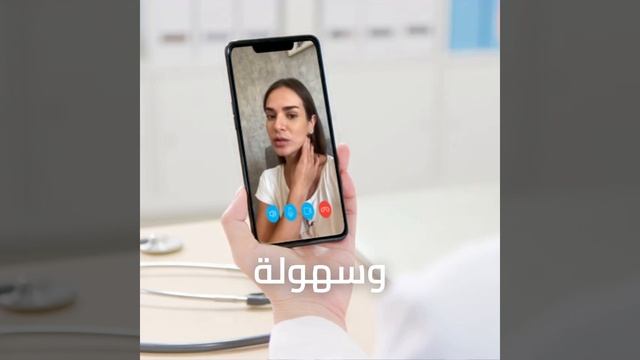 Ultraformer Online Consultation الاستشارة أونلين لالترافورمر смотреть онлайн