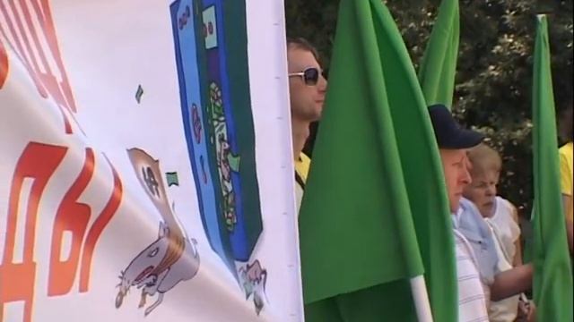 Пикет вкладчиков Инвестбанка 08.07.14 г. смотреть онлайн