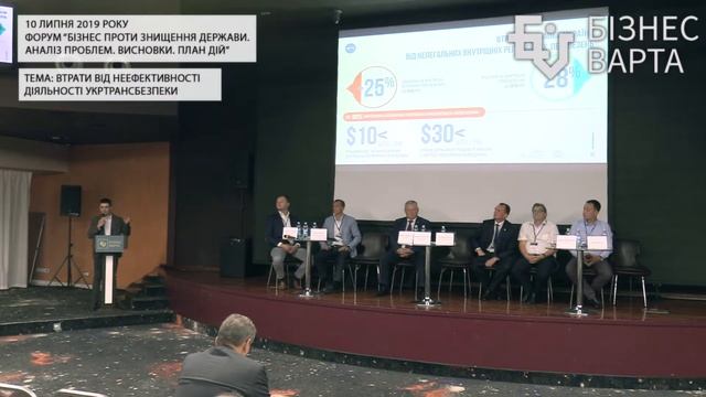 Група «Автомобільні вантажні перевезення» на Форумі «Бізнес проти знищення держави» смотреть онлайн