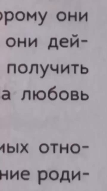 Нам всем нужна любовь, принятие, безопасность, близость, доверие смотреть онлайн