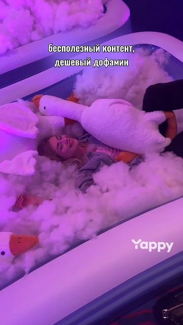 Что из этого есть в твоей жизни? Еще больше видео у меня в Yappy, ник Dafna_soul #yappy смотреть онлайн