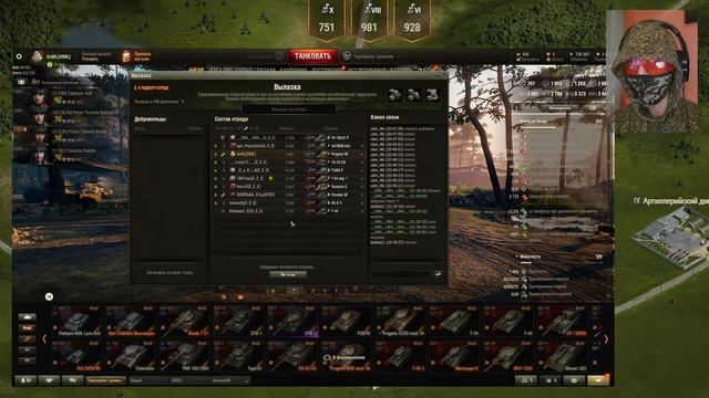 Клановые [GRiL] Вылазки в Танки от WG - 03.09.22 смотреть онлайн